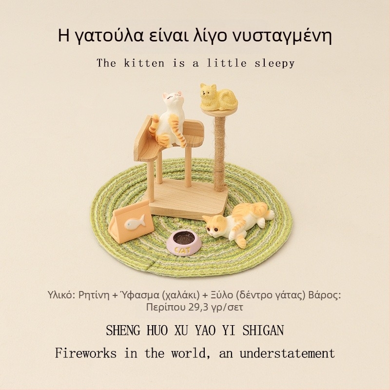 Γλυπτό από ρητίνη με χαριτωμένο γατάκι, μίνι DIY στήριγμα ανάβασης γάτας και δάπεδο κουκλόσπιτου – διακοσμητικό αντικείμενο