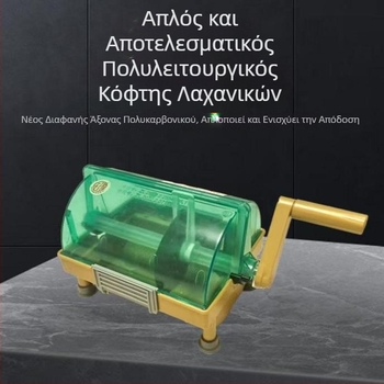 Χειροκίνητος πολυλειτουργικός κόφτης λαχανικών Zhuangde, 3 mm πάχος κοπής, για τσίλι, ψιλοκομμένα κρεμμυδάκια και κόλιανδρο; κατάλληλος για εστιατόρια μπάρμπεκιου