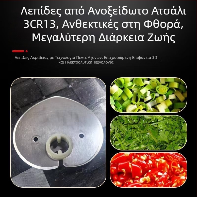 Χειροκίνητος πολυλειτουργικός κόφτης λαχανικών Zhuangde, 3 mm πάχος κοπής, για τσίλι, ψιλοκομμένα κρεμμυδάκια και κόλιανδρο; κατάλληλος για εστιατόρια μπάρμπεκιου