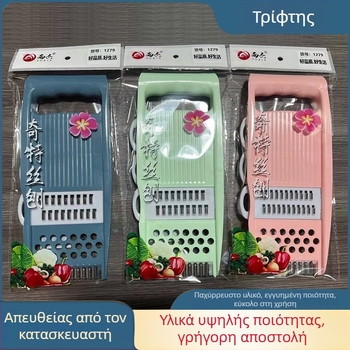 Πολυλειτουργικός τρίφτης και κοπτικό από ανοξείδωτο ατσάλι για λαχανικά και φρούτα, οικιακή κουζίνα, φορητή