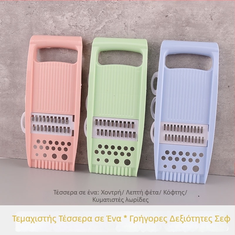 4-σε-1 τεμαχιστής λαχανικών, χειροκίνητος κόπτης και τρίφτης, για οικιακή κουζίνα, πλαστικός, πολυλειτουργικός