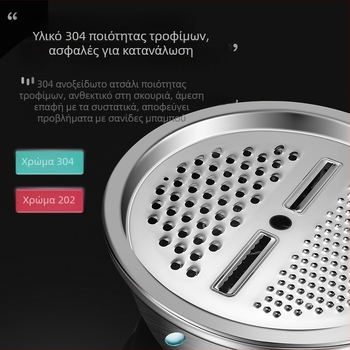 Γερμανικός πολυλειτουργικός κόφτης λαχανικών από ανοξείδωτο ατσάλι 304 με μπολ για τρίψιμο – σετ τριών τεμαχίων για την κουζίνα