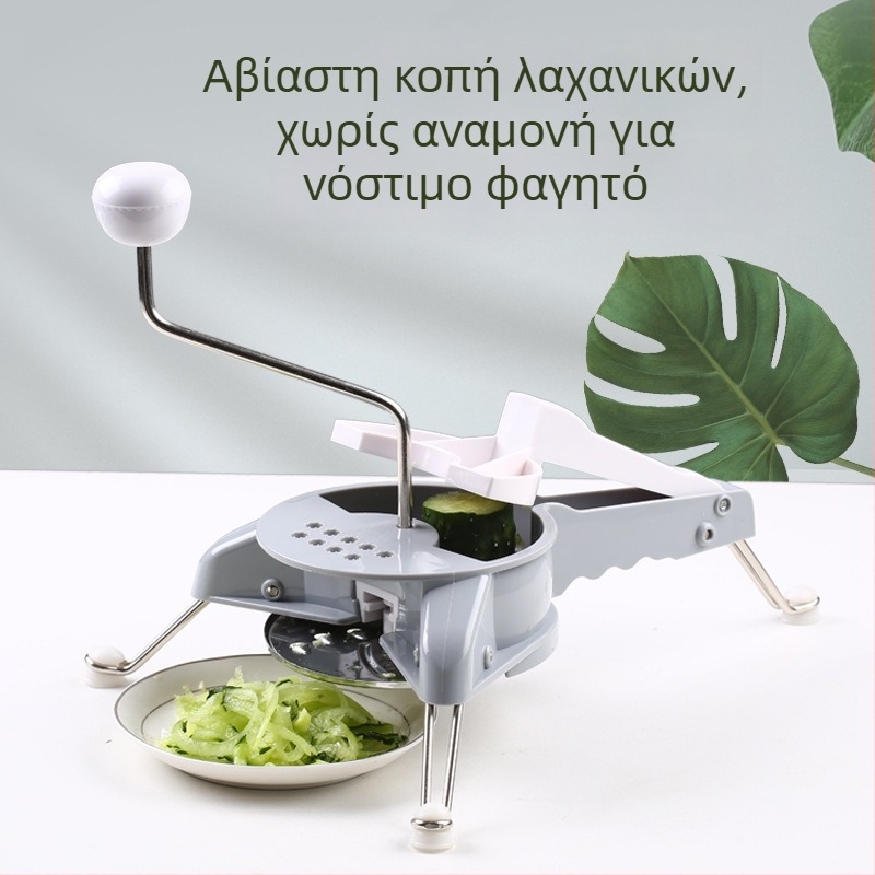 Πολυλειτουργικός Κοπτήρας Λαχανικών από Ανοξείδωτο Ατσάλι – Τρίμμα Πατάτας, Καρότων και Άλλων Λαχανικών