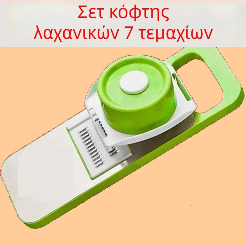 Πολυλειτουργικός κοπτήρας λαχανικών και τρίφτης κουζίνας