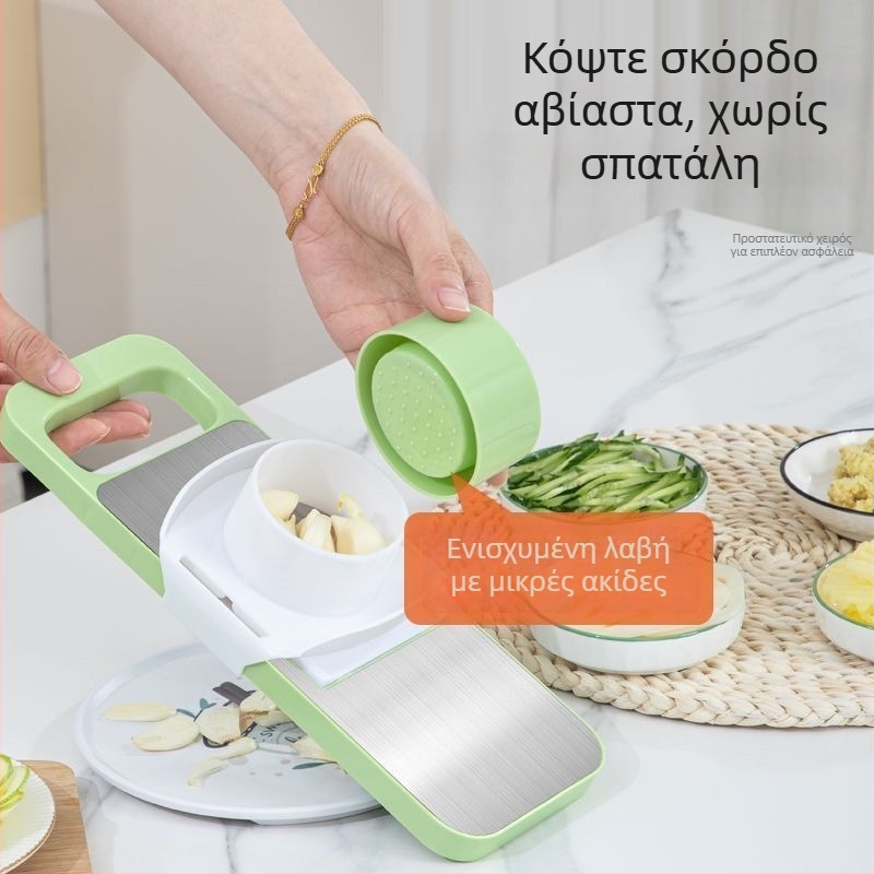 Πολυλειτουργικός κοπτήρας λαχανικών και τρίφτης κουζίνας