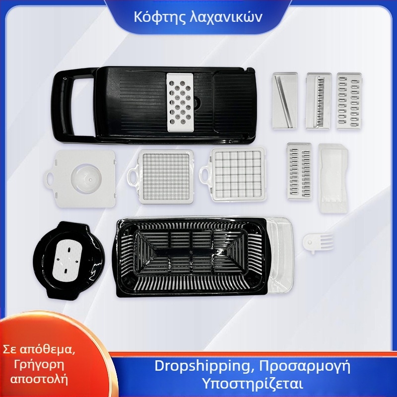Πολυλειτουργικός Κόφτης Λαχανικών με Κυβούς, Φέτες και Τρίψιμο Πατάτας – Κρεμμύδι, Καρότα