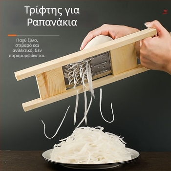 Τρίφτης με κυκλικές οπές για γέμιση ζυμαρικών και λαχανικά, κατασκευή από ανοξείδωτο ατσάλι και ξύλο, οικιακή χρήση