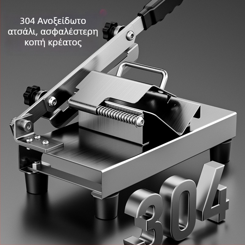 Οικιακός κόφτης κρέατος για φέτες αρνιού και βοδινού, πολυλειτουργικός κόπτης από ανοξείδωτο χάλυβα 304
