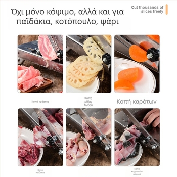 Ανοξείδωτος κόφτης για κρέας και λαχανικά — οικιακή και επαγγελματική χρήση, τεμαχισμός κατεψυγμένου κρέατος, τεμαχισμός ρολών από αρνί, τεμαχισμός βοείου κρέατος, πολυλειτουργικός κόφτης λαχανικών