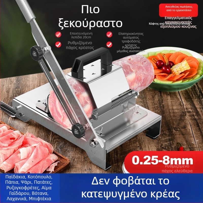 Ανοξείδωτος κόφτης για κρέας και λαχανικά — οικιακή και επαγγελματική χρήση, τεμαχισμός κατεψυγμένου κρέατος, τεμαχισμός ρολών από αρνί, τεμαχισμός βοείου κρέατος, πολυλειτουργικός κόφτης λαχανικών