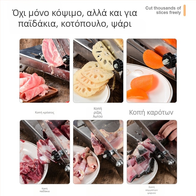 Ανοξείδωτος κόφτης για κρέας και λαχανικά — οικιακή και επαγγελματική χρήση, τεμαχισμός κατεψυγμένου κρέατος, τεμαχισμός ρολών από αρνί, τεμαχισμός βοείου κρέατος, πολυλειτουργικός κόφτης λαχανικών