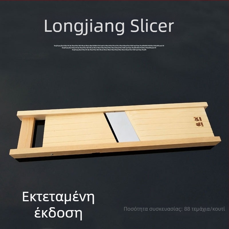 Longjiang ξύλινο πολυλειτουργικό εργαλείο κοπής λαχανικών με τρίφτη για πατάτες, κόφτη για αγγούρια και τρίφτη για ραπανάκια, μακρύ μοντέλο