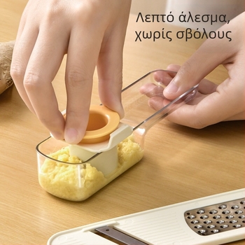 Μίνι πολυλειτουργικός κόφτης για τζίντζερ και σκόρδο, 3-σε-1 με κόφτη, τρίφτη, κοπή σε φέτες