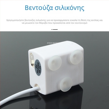 Αντλία πόσιμου νερού για κατοικίδια με αυτόματη διακοπή όταν τελειώνει το νερό και λαμπτήρα αισθητήρα, 1–3 W, ύψος άντλησης 0,6 m, υποβρύχια DC5V