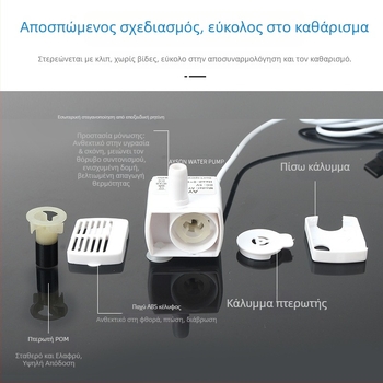 Αντλία πόσιμου νερού για κατοικίδια με αυτόματη διακοπή όταν τελειώνει το νερό και λαμπτήρα αισθητήρα, 1–3 W, ύψος άντλησης 0,6 m, υποβρύχια DC5V