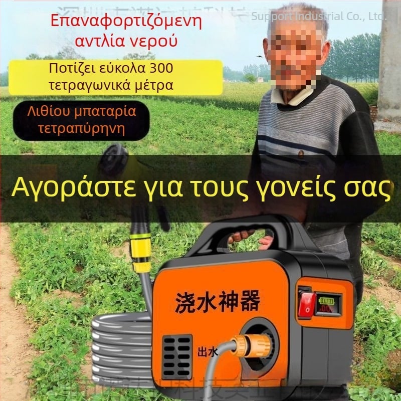 Μικρή επαναφορτιζόμενη αντλία νερού για πότισμα κηπευτικών, οικιακή αντλία με μπαταρία λιθίου