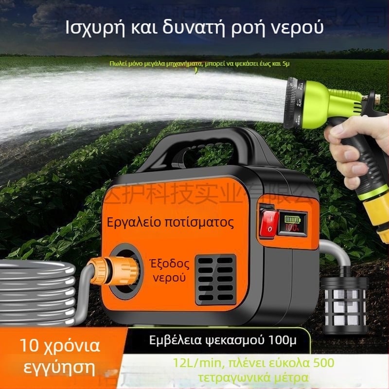 Μικρή επαναφορτιζόμενη αντλία νερού για πότισμα κηπευτικών, οικιακή αντλία με μπαταρία λιθίου