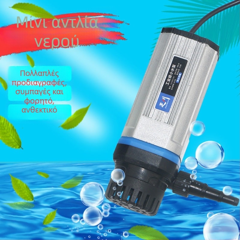 12V Μικρή Αντλία Νερού για Ενυδρείο, Μίνι Αυτοαναρροφητική Φορητή Αντλία