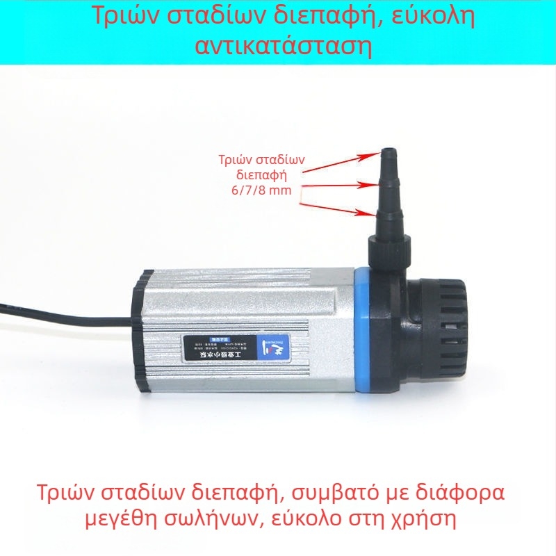 12V Μικρή Αντλία Νερού για Ενυδρείο, Μίνι Αυτοαναρροφητική Φορητή Αντλία