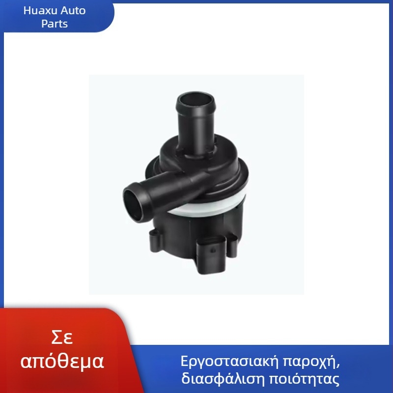 059121012B Ηλεκτρονική βοηθητική αντλία νερού για Audi A4, A5, A6, A7 και Volkswagen Touareg 06D121601
