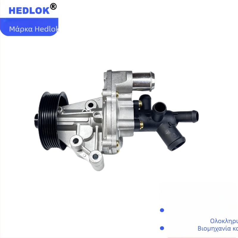 Αντλία ψύξης νερού κινητήρα BK3Q-8A558-GC για Ford RANGER και Mazda BT-50 3.2L