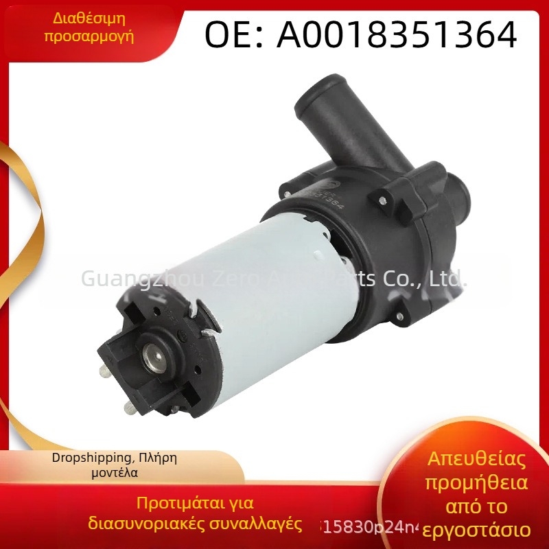 Αντλία Ύδατος A0008358064 A0018351364 05098398AA 0392020020026 για Mercedes-Benz