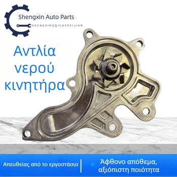 Αντλία νερού κινητήρα 16100-39435 για Toyota Crown Reizhi 3GR/5GR 0H040 39466