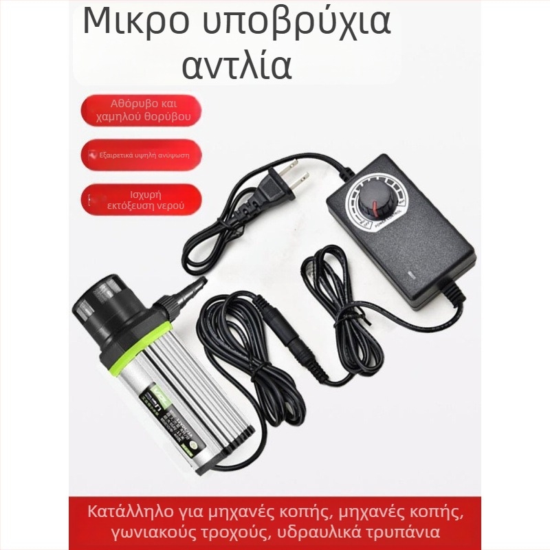 Μικρή αντλία νερού με μηχανή κοπής και χάραξης διακοσμητικών λίθων, υποβρύχια μικρή αντλία DC με αυτοαναρρόφηση, 12 αντλίες
