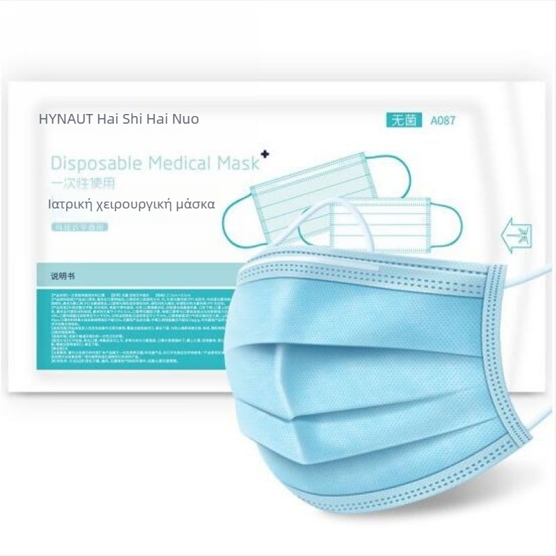 Haishi Hainuo 10-pack ιατρικές χειρουργικές μάσκες για ενήλικες, μιας χρήσης, τριών στρωμάτων, αναπνεύσιμες