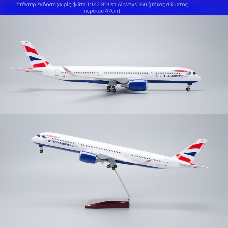 47 εκ. μοντέλο αεροσκάφους A350 British Airways με φώτα – διακοσμητικό αντικείμενο συλλογής