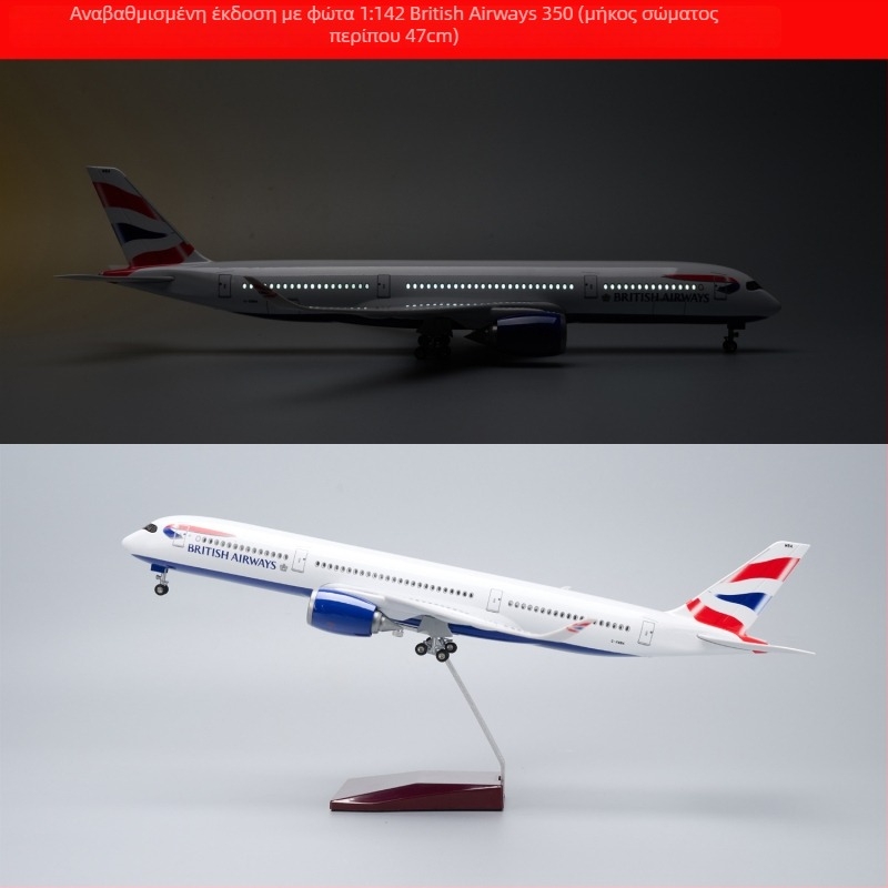 47 εκ. μοντέλο αεροσκάφους A350 British Airways με φώτα – διακοσμητικό αντικείμενο συλλογής