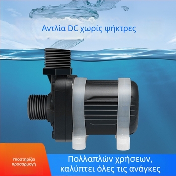DC Υποβρύχια Αντλία Χωρίς Ψήκτρες, Νάιλον, Υψηλή Θερμοαντοχή, 12V Μικρή Αντλία για Συσκευή Ομορφιάς με Κεφαλή Θεραπείας