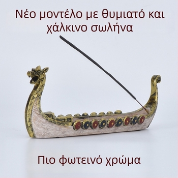 Θυμίαμα σε θήκη βάρκας δράκου, διακοσμητικό από ρητίνη για γραφείο και σπίτι, παραδοσιακό κινεζικό στυλ δώρο μοντέλο