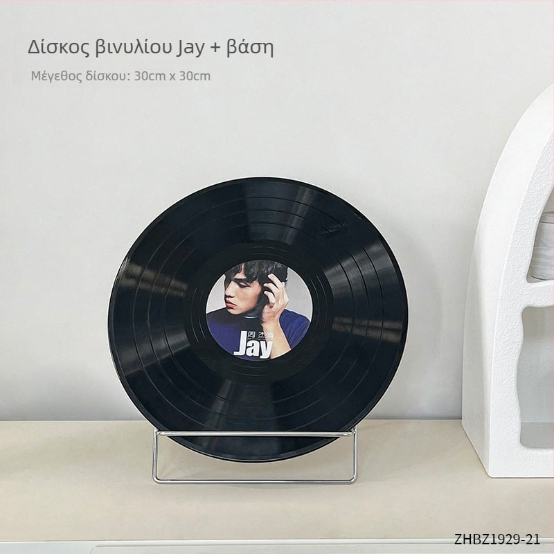 DIY διακοσμητικός δίσκος βινυλίου με γκραφίτι, μοντέρνος διακοσμητικός για σαλόνι και είσοδο, διακόσμηση για ράφι κρασιού, δώρο γενεθλίων