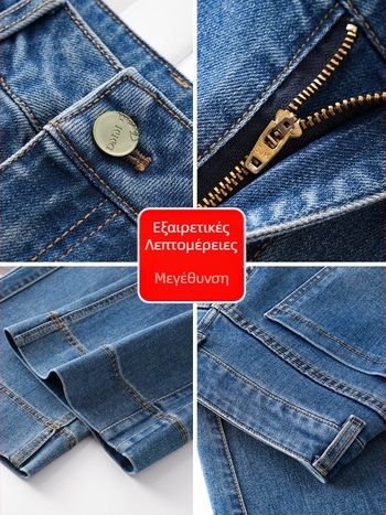 Γυναικείοι τζίν με ψηλή μέση, φαρδύ πόδι και ίσιο κόψιμο, συλλογή άνοιξη 2026, σμιλευμένη σιλουέτα, αμερικάνικου στυλ