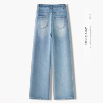 Γυναικεία μπλε denim τζιν, ψηλή μέση, διακοσμημένα με κρύσταλλα, φαρδιά παντελόνια, κομψό στυλ, 2026