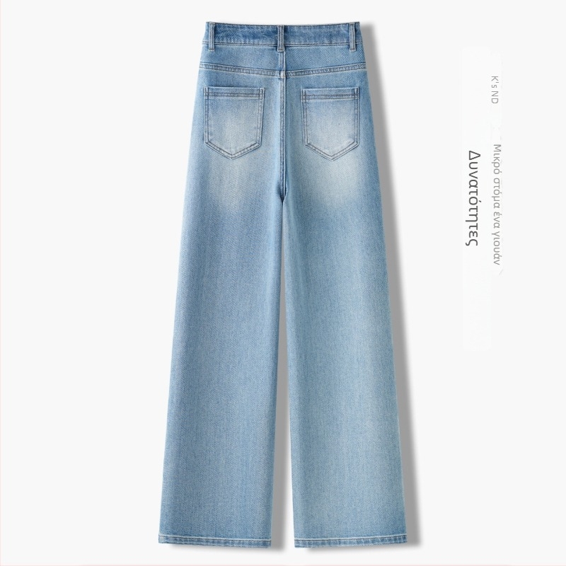 Γυναικεία μπλε denim τζιν, ψηλή μέση, διακοσμημένα με κρύσταλλα, φαρδιά παντελόνια, κομψό στυλ, 2026