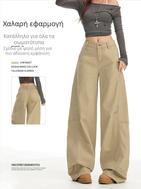 Γυναικείοι τζιν vintage κακί με φαρδιά γραμμή, άνετες παντελόνες denim για φθινόπωρο-χειμώνα