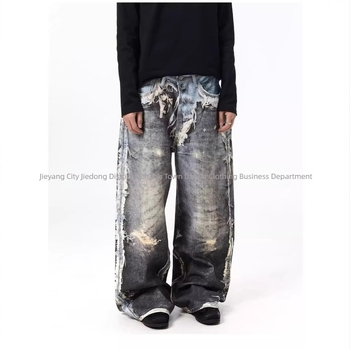 Γυναικείοι τζίν σε αμερικανικό streetwear στυλ, με υψηλή μέση, έντονο φθαρμένο εφέ και πλύσιμο με λάσπη, σχισμές, εφέ ψευδούς διπλού σχεδίου, χαλαρή γραμμή και μακριά ίσια παντελόνια.