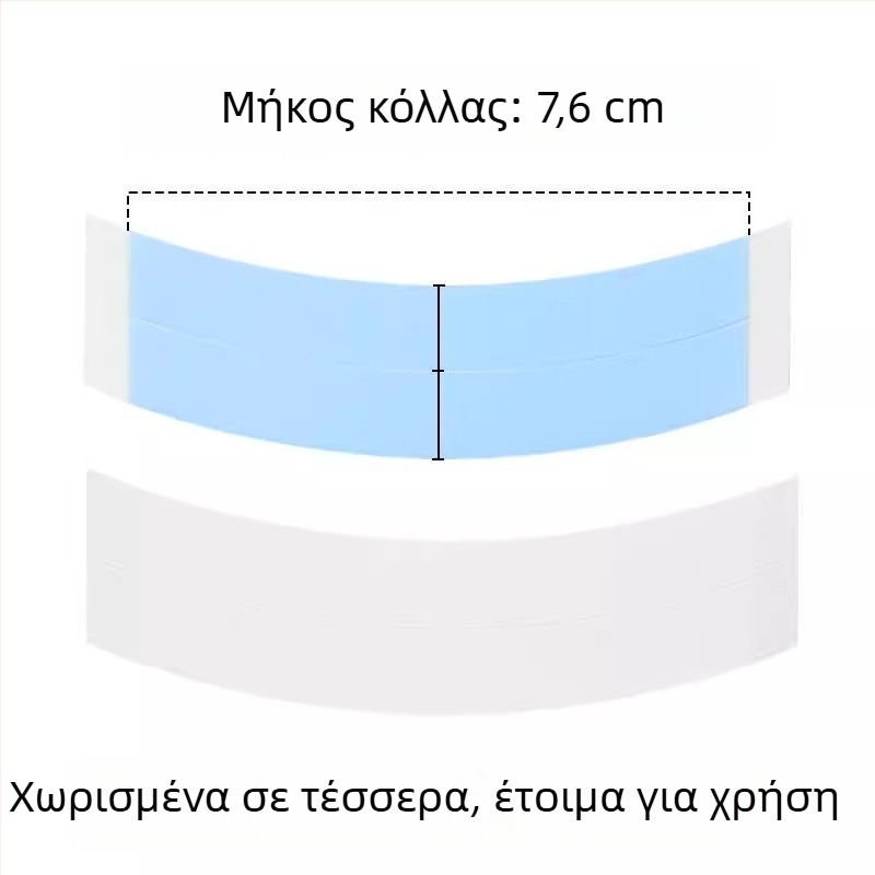 Βιολογική διπλής όψεως ταινία για περούκες, ασφαλής πρόσδεση, αδιάβροχη και ανθεκτική στον ιδρώτα