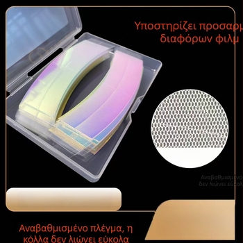 Περούκα με διπλής όψεως αυτοκόλλητο φιλμ και βιοκόλλα, πολύχρωμο φιλμ, καλοκαιρινή έκδοση, εξαιρετικά σταθερή πρόσφυση, μακρά διατήρηση, αόρατη, αθλητική χρήση, χημική αντίσταση
