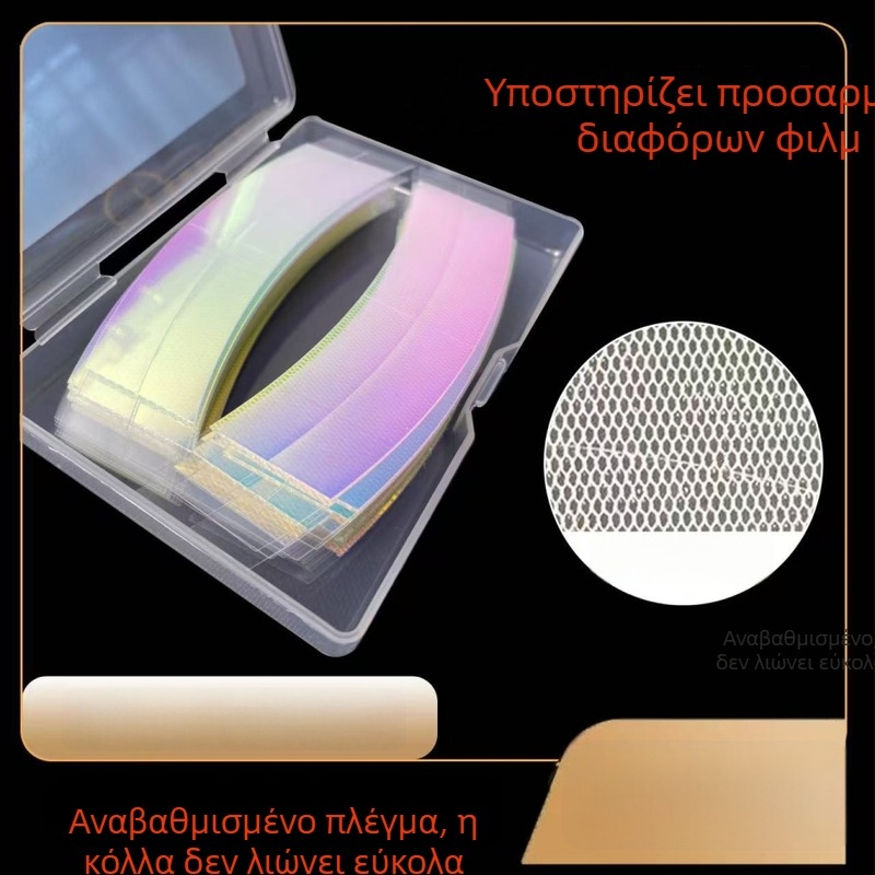 Περούκα με διπλής όψεως αυτοκόλλητο φιλμ και βιοκόλλα, πολύχρωμο φιλμ, καλοκαιρινή έκδοση, εξαιρετικά σταθερή πρόσφυση, μακρά διατήρηση, αόρατη, αθλητική χρήση, χημική αντίσταση