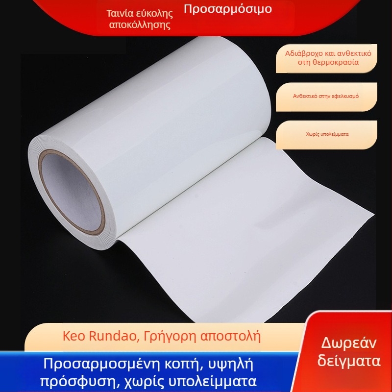 Διαφανής διπλής όψεως ταινία υψηλού ιξώδους, αφαίρεση χωρίς ίχνη, διακοσμητική κόλλα για διαφημίσεις, αδιάβροχη και ανθεκτική στην υγρασία