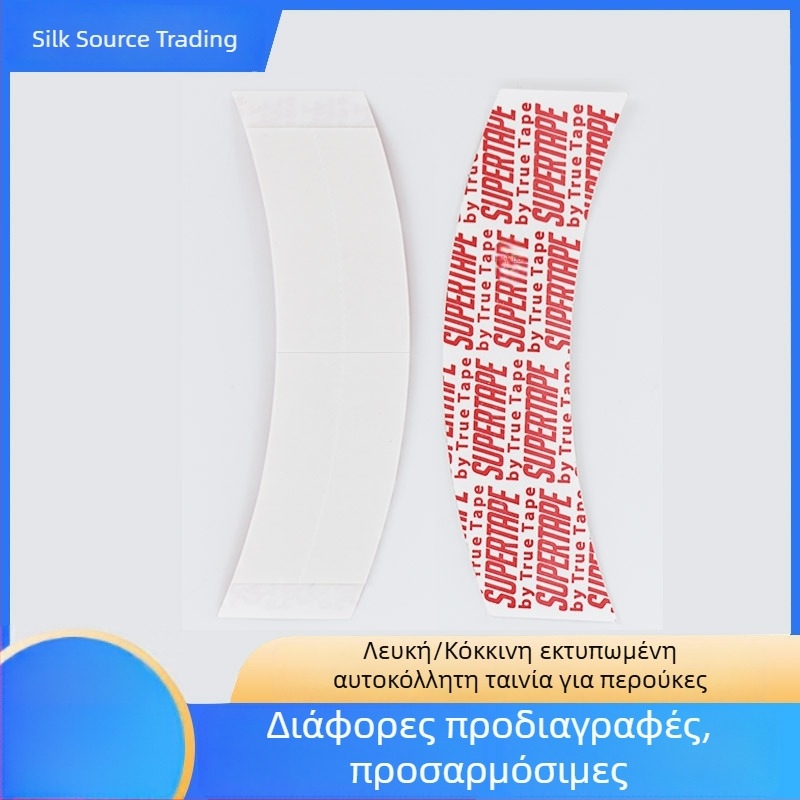 Λευκό βιολογικό διπλής όψεως αυτοκόλλητο φιλμ για περούκα — αδιάβροχο και ανθεκτικό στον ιδρώτα