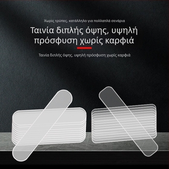 Διάφανη ακρυλική ταινία διπλής όψης με επιλογή μονής όψης, για καθημερινά αξεσουάρ, σταθερή πρόσφυση χωρίς ίχνη, προσαρμοζόμενη ταινία