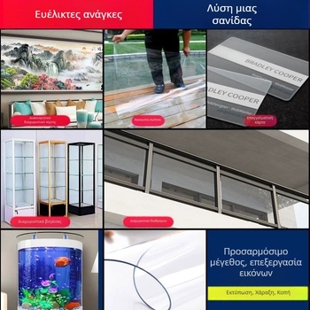 Διαφανής PVC πλαστικός φύλλος, PET σκληρό φιλμ, προστατευτικό φιλμ για κορνίζα φωτογραφίας, λεπτός φύλλος PC/PET, υψηλή διαφάνεια