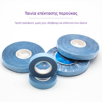 Προσαρμοζόμενη διαφανής ταινία διπλής όψεως για επεκτάσεις μαλλιών και περούκες — ανθεκτική σε υψηλές θερμοκρασίες, αδιάβροχη και ανθεκτική στον ιδρώτα