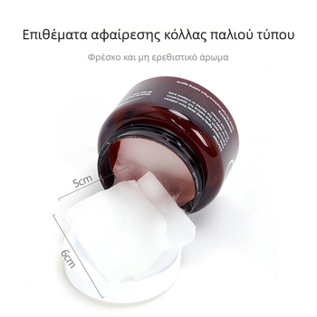 Αποκολλητικό κόλλας για περούκες με φυτικά εκχυλίσματα – εύκολη αφαίρεση κόλλας για μαλλιά