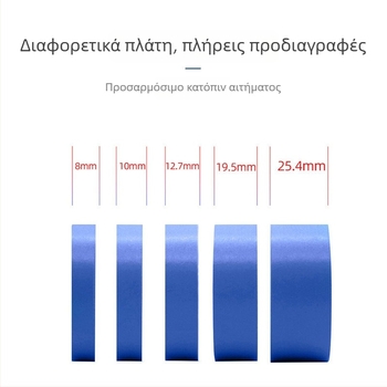 Μπλε διπλής όψεως ταινία για περούκες και χωρίς ραφές επεκτάσεις μαλλιών