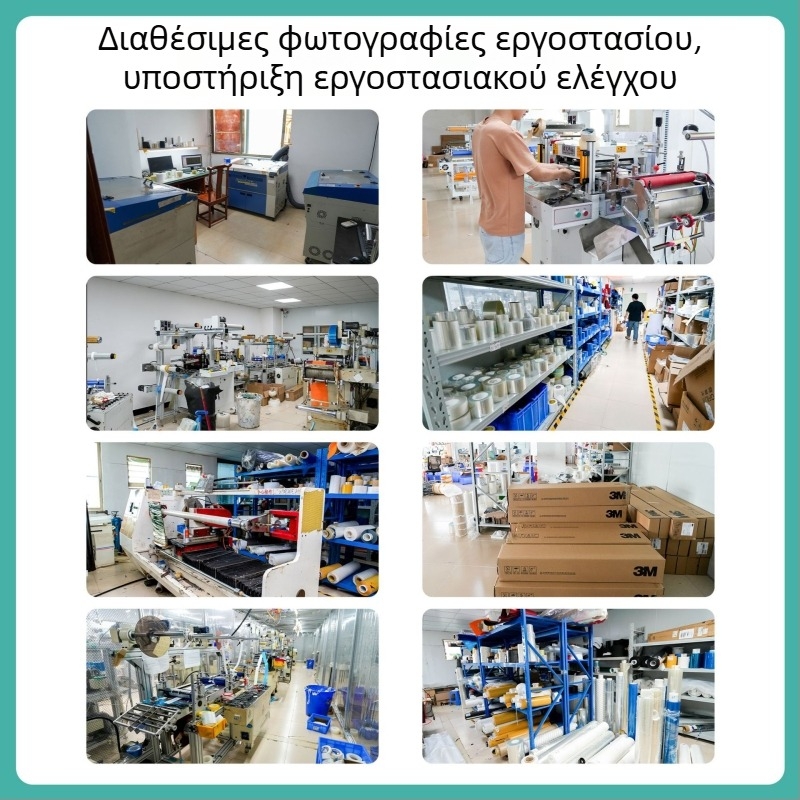 Προσαρμοζόμενη διαφανής διπλής όψεως ταινία VHB, αφαιρούμενη, ανθεκτική σε υψηλές θερμοκρασίες, ακρυλική αφρώδης διπλής όψεως ταινία με υψηλή ιξωσότητα